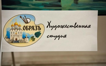 В Свято-Троицком кафедральном соборе Магадана открылась V ежегодная Пасхальная выставка картин К Богу через искусство, представленная работами учас...