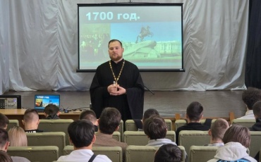 21 октября 2025 года в Магаданском промышленном техникуме прошла встреча со студентами на тему Структура и деятельность Русской Православной Церкви...