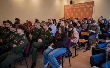 30 октября 2025 года в СВГУ состоялась дискуссионная встреча со студентами на тему Проблема смысла жизни. Как пробудить потребность к нравственному...