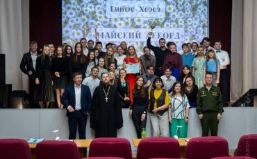 22 мая 2026 года в Северо-Восточном государственном университете прошёл вокальный конкурс Майский аккорд, посвящённый Году единства народов России.