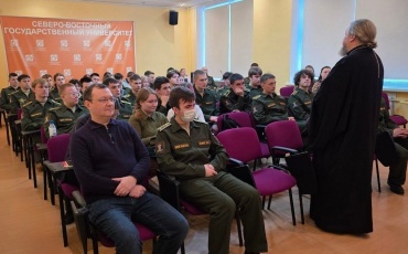 11 декабря 2025 года в СВГУ прошла встреча с протоиереем Феодором Бородиным в рамках XXVI Рождественских образовательных чтений. Обсудили библейско...