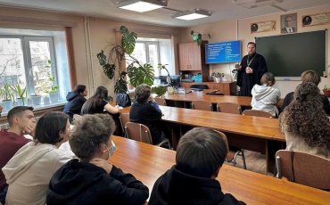 27 октября 2025 года в Магаданском колледже искусств прошла встреча со студентами на тему Структура и деятельность Русской Православной Церкви. Уча...