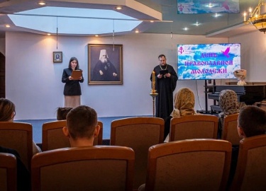 &nbsp;

15 февраля, в праздник Сретения Господня и в рамках Дня православной молодёжи, в актовом зале Свято-Троицкого кафедрального собора состоялс...