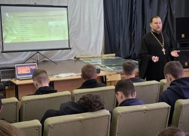 &nbsp;

17 марта 2026 года в Магаданском промышленном техникуме прошла заключительная лекция учебного года на тему &laquo;Религия как всеобъемлющая...
