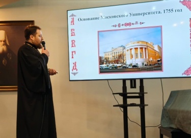 25 января прошли торжественные мероприятия, посвящённые престольному празднику и Дню российского студенчества.
