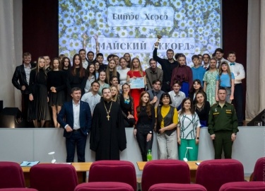 22 мая 2026 года в Северо-Восточном государственном университете во второй раз состоялся вокальный конкурс &laquo;Май...