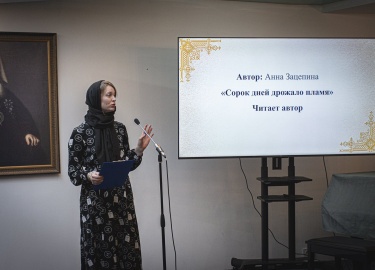 В актовом зале Свято-Троицкого собора состоялся вечер "Сретенские строки", приуроченный ко Дню православной молодежи. Гости услышали стих...