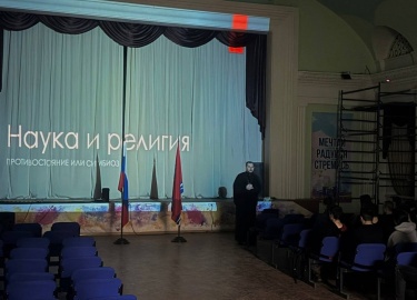 23 декабря в Магаданском политехническом техникуме состоялась встреча студентов со священником на тему &laquo;Наука и религия: противостояние или с...