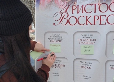 В дни Светлой седмицы в городе Магадане прошла миссионерская акция &laquo;Пасхальный разговор&raquo;. Жителям и гостям города предлагали принять уч...